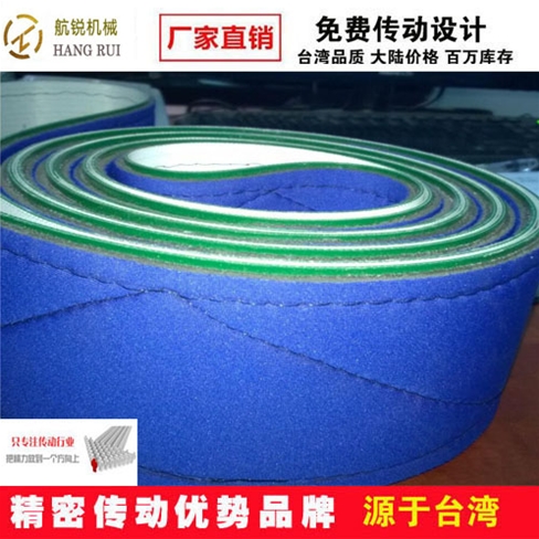 特殊皮帶 (17)