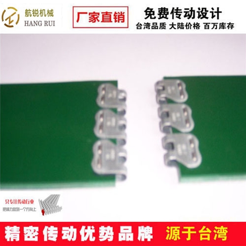 特殊皮帶 (5)