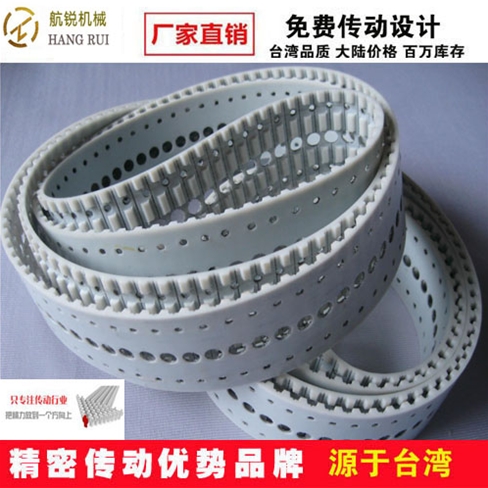特殊皮帶 (11)