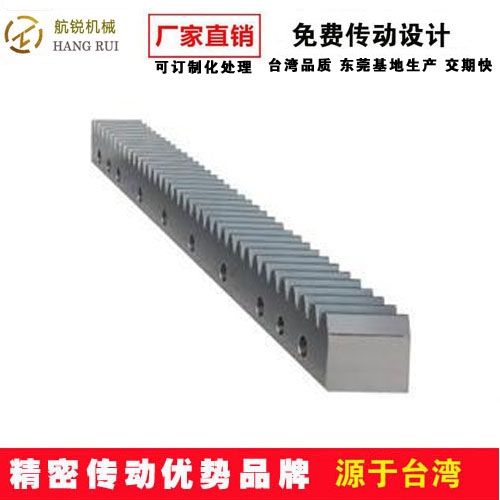 自動(dòng)化齒條|精磨高精度齒條|耐用齒條|超長(zhǎng)齒條