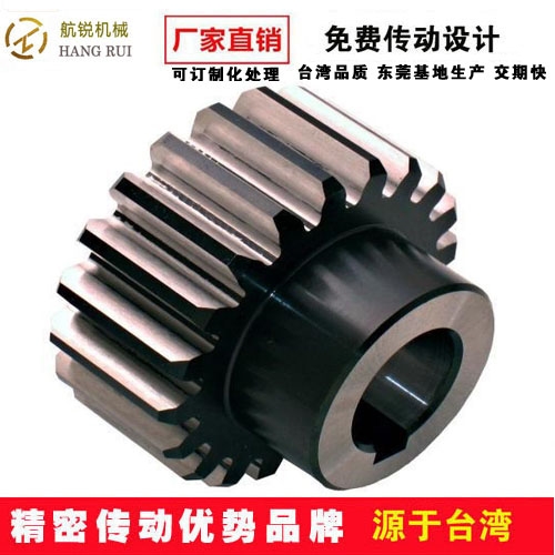 磨齒齒輪|高精度齒輪|高精度磨齒齒輪|高精度磨齒|磨齒加工