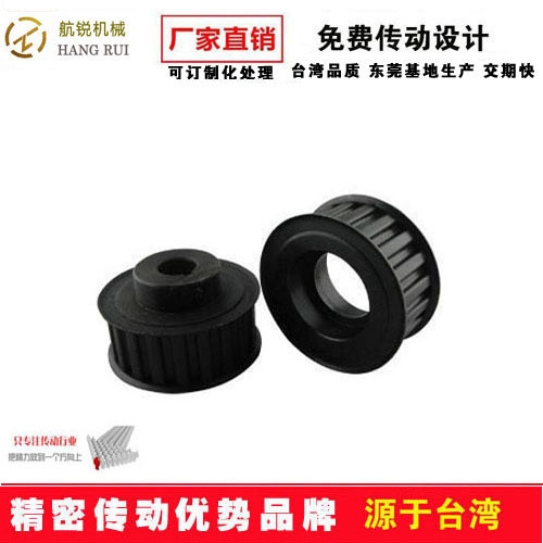 S45C同步帶輪|45號鋼同步帶輪|發(fā)黑同步帶輪|同步帶輪參數(shù)