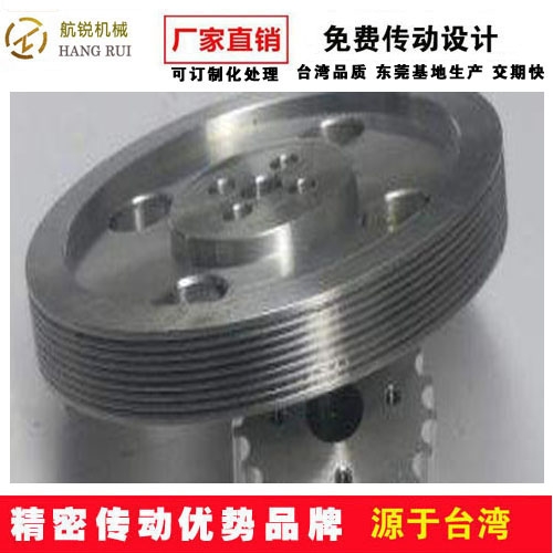 訂做多溝帶輪|鋁制多溝帶輪|S45C多楔帶輪|鋁多槽帶輪|多楔帶輪廠家