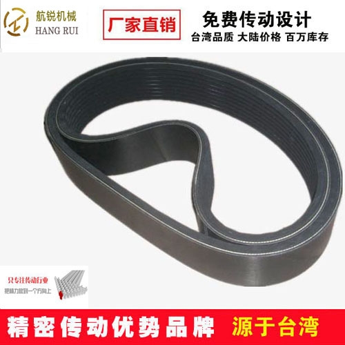 多溝帶廠家|多楔帶廠家|多槽帶廠家|多溝帶參數(shù)|多溝帶選型設(shè)計|配套多溝帶輪