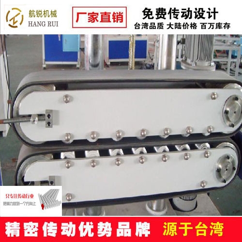 加膠多楔帶|牽引帶|電線電纜牽引帶|加紅膠多溝帶|多槽帶特殊加工