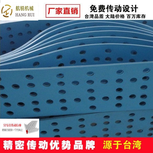 片基帶|尼龍片基帶|糊盒機(jī)片基帶|片基帶現(xiàn)貨供應(yīng)|片基帶打孔|片基帶按要求加工