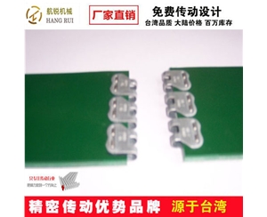 特殊皮帶 (5)