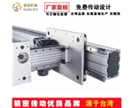 機器人齒條|高精度齒條|ABB機器人指定齒條