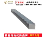 自動化齒條|精磨高精度齒條|耐用齒條|超長齒條