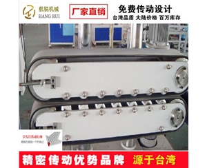 加膠多楔帶|牽引帶|電線電纜牽引帶|加紅膠多溝帶|多槽帶特殊加工